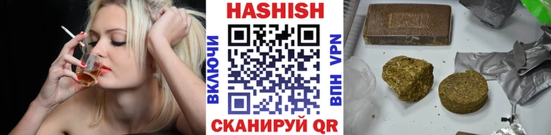 Купить наркоту Долинск кракен зеркало Бошки Шишки A PVP МЕФ ГАШ