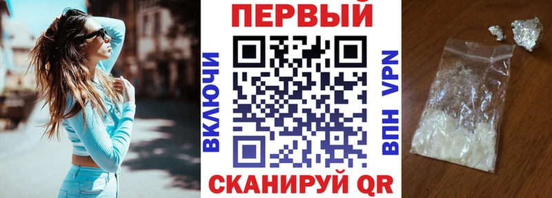 АМФ VHQ купить цена Долинск