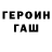 КЕТАМИН VHQ Saurus Black