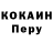 Кодеиновый сироп Lean Purple Drank Olga Skavronskaya