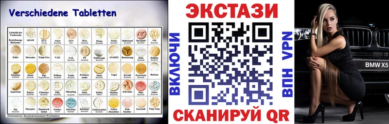 OMG ТОР  где найти   Долинск  Ecstasy VHQ 