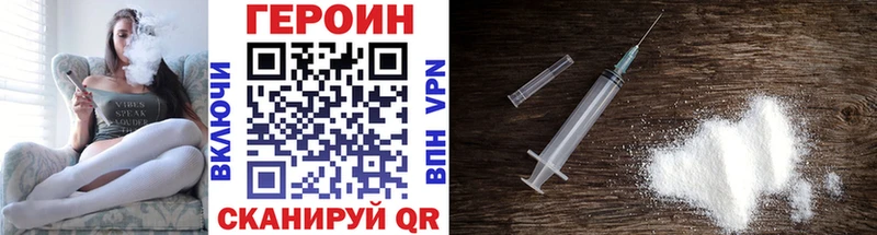 ГЕРОИН гречка  Долинск 