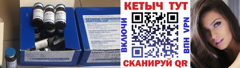 наркошоп  Долинск  Кетамин ketamine 