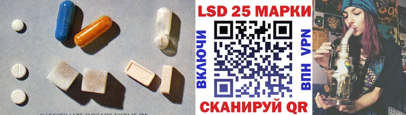 закладки  Долинск  ЛСД экстази кислота 