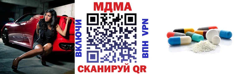 кракен tor  дарнет шоп  Долинск  МДМА crystal 