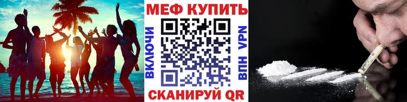 Меф мука  гидра зеркало  Долинск 
