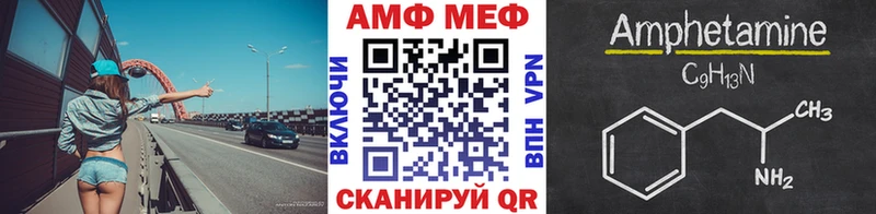 МЕТАМФЕТАМИН кристалл  Долинск 