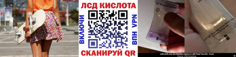 Марки NBOMe 1,8мг  закладка  Долинск 