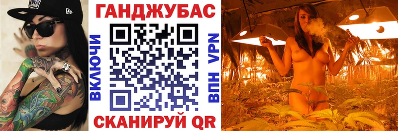 Конопля White Widow Долинск